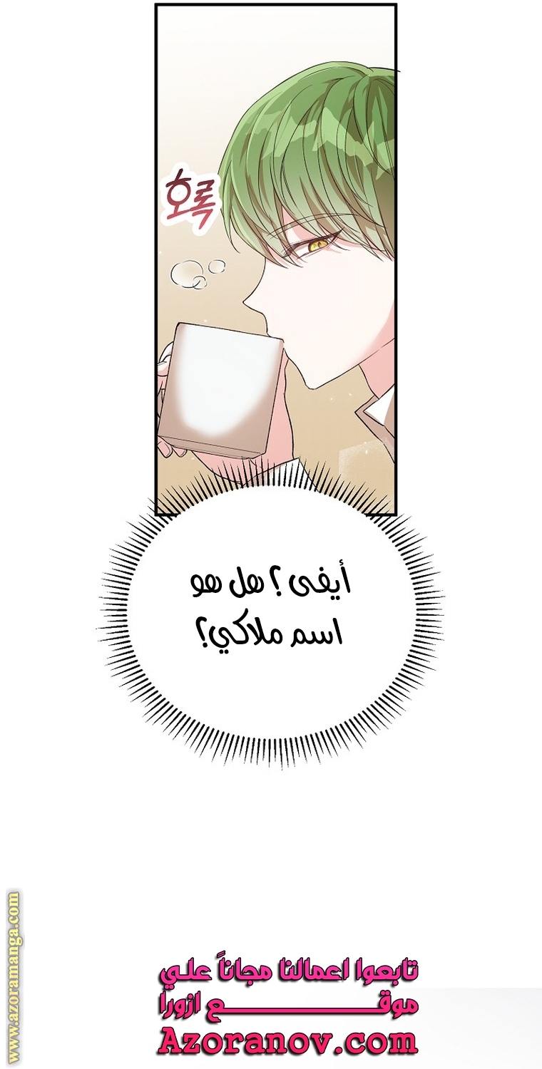 الصفحة 34