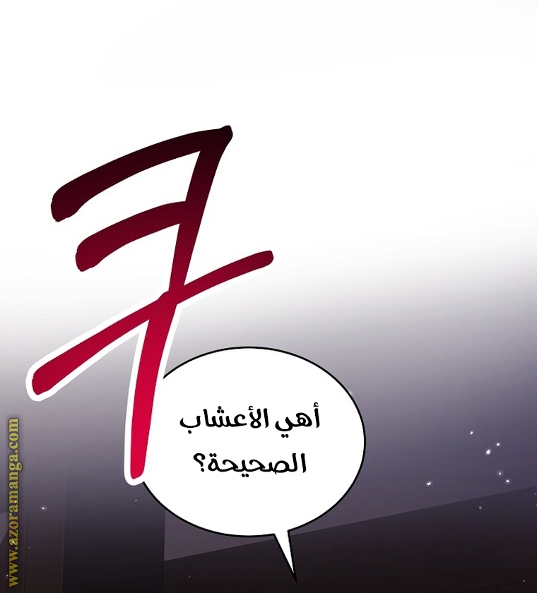 الصفحة 35