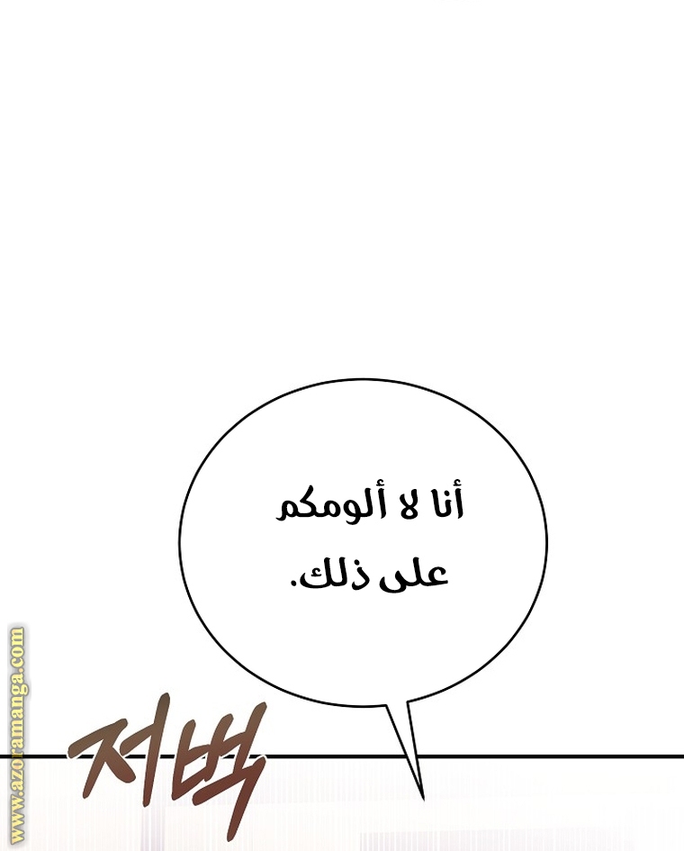 الصفحة 42