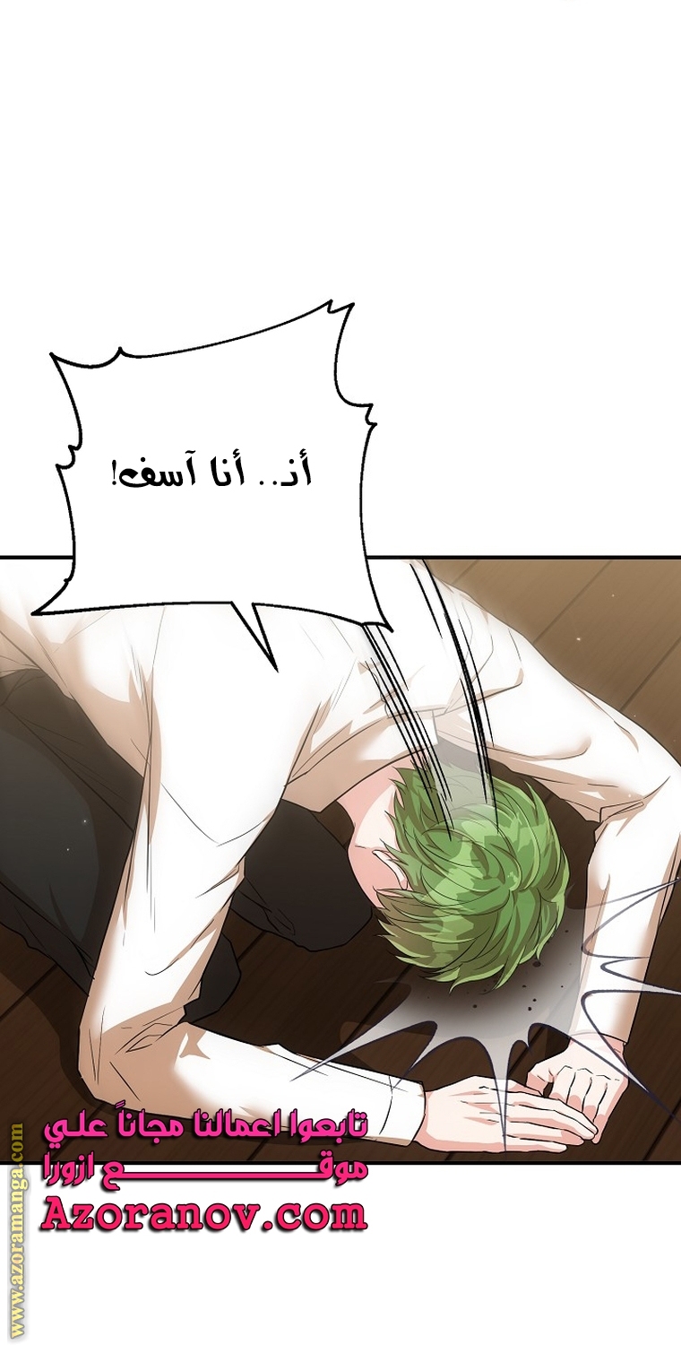 الصفحة 46