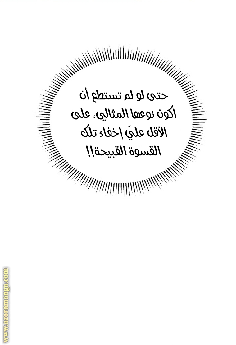 الصفحة 49
