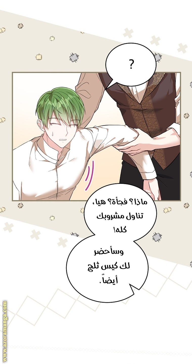 الصفحة 51