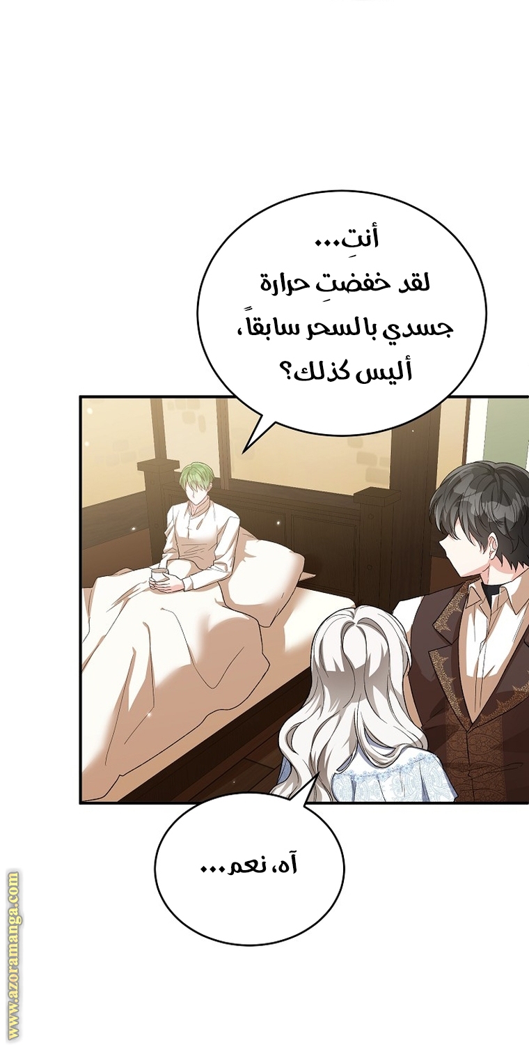 الصفحة 56