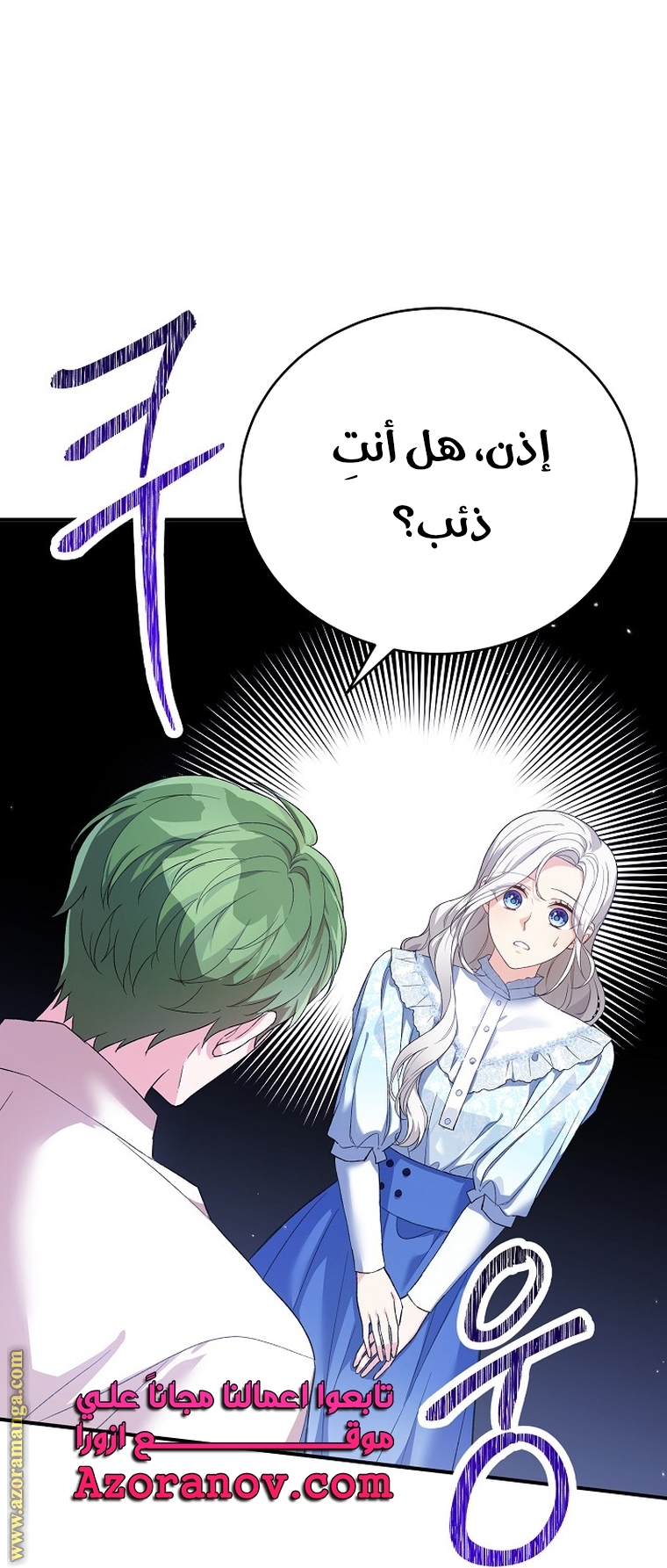 الصفحة 57