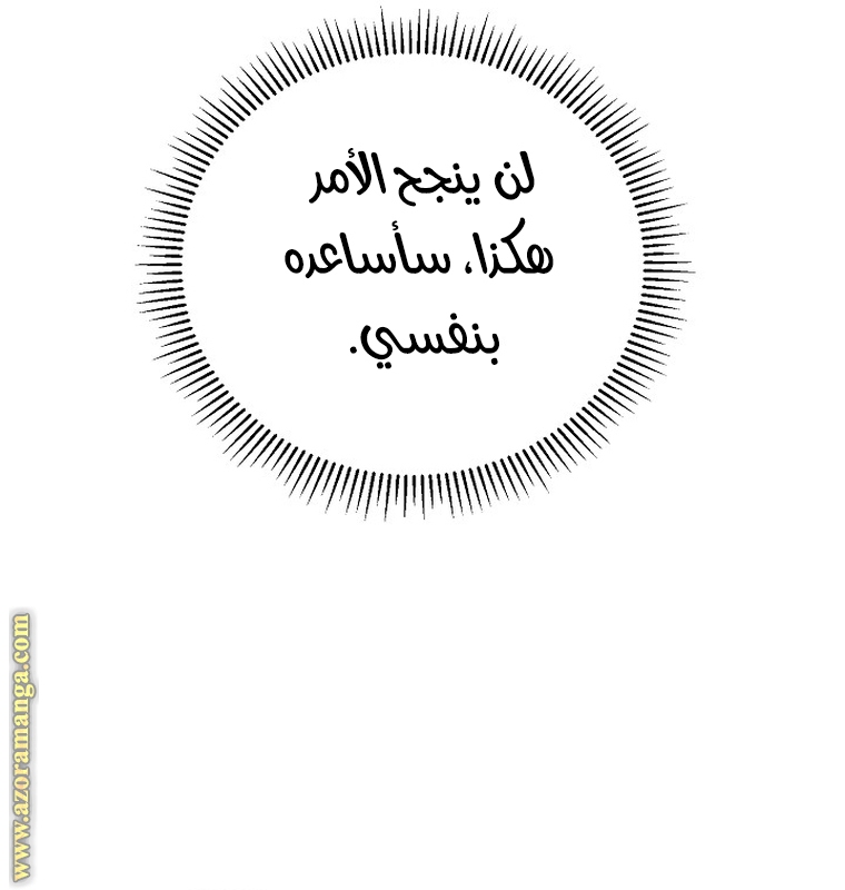 الصفحة 66