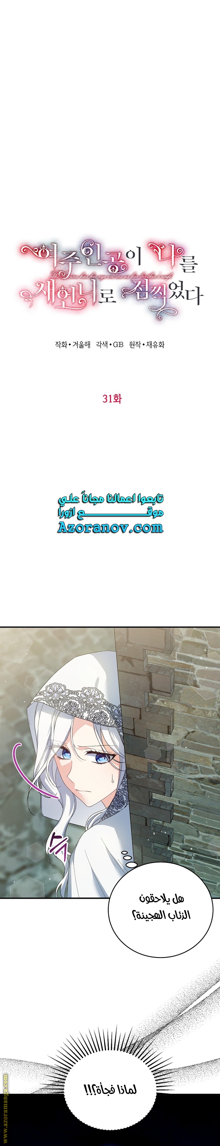 الصفحة 2