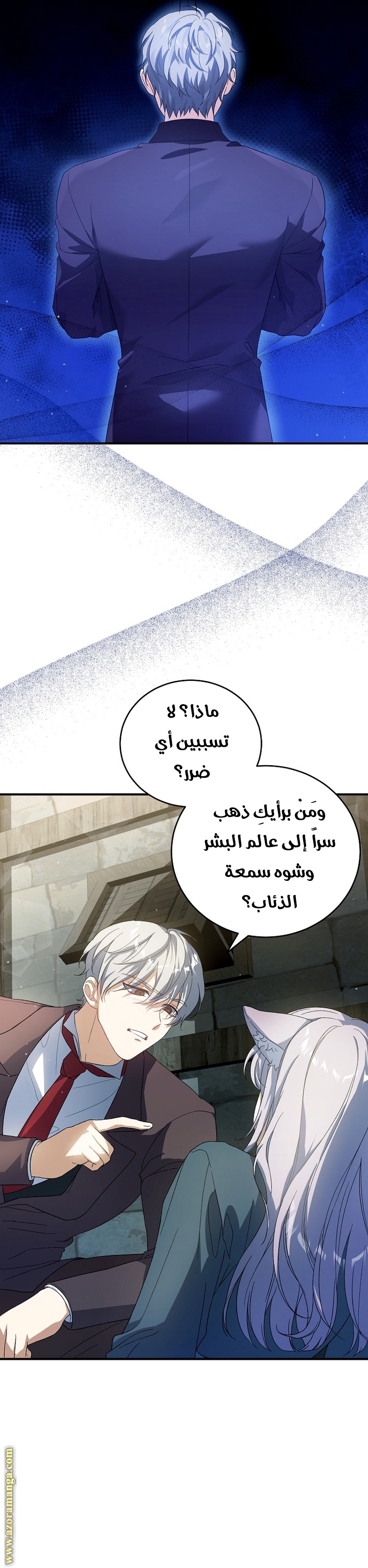 الصفحة 3