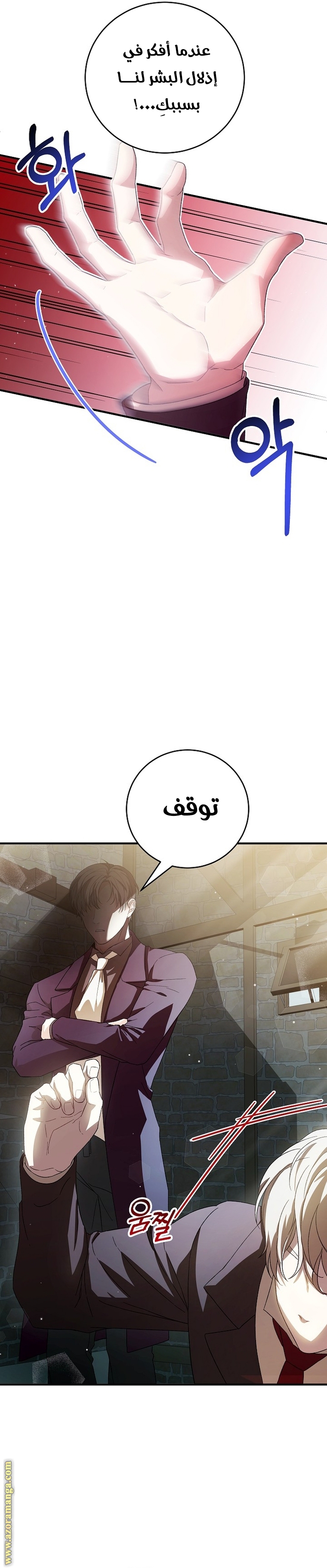 الصفحة 4