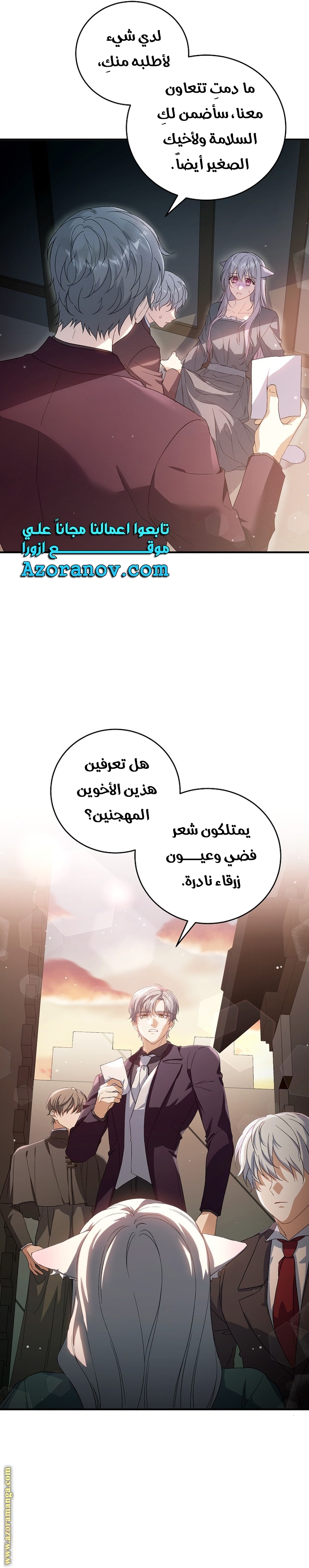الصفحة 5