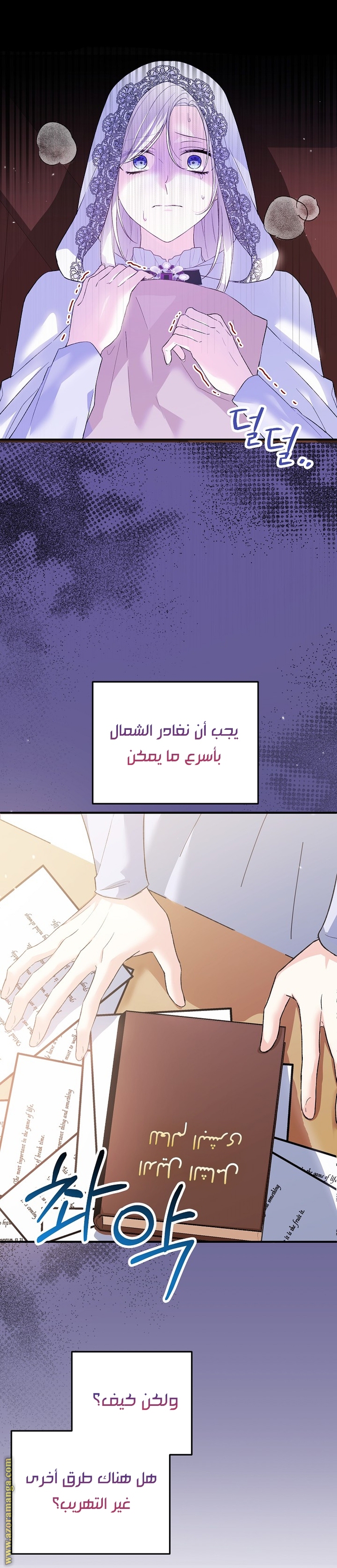 الصفحة 9