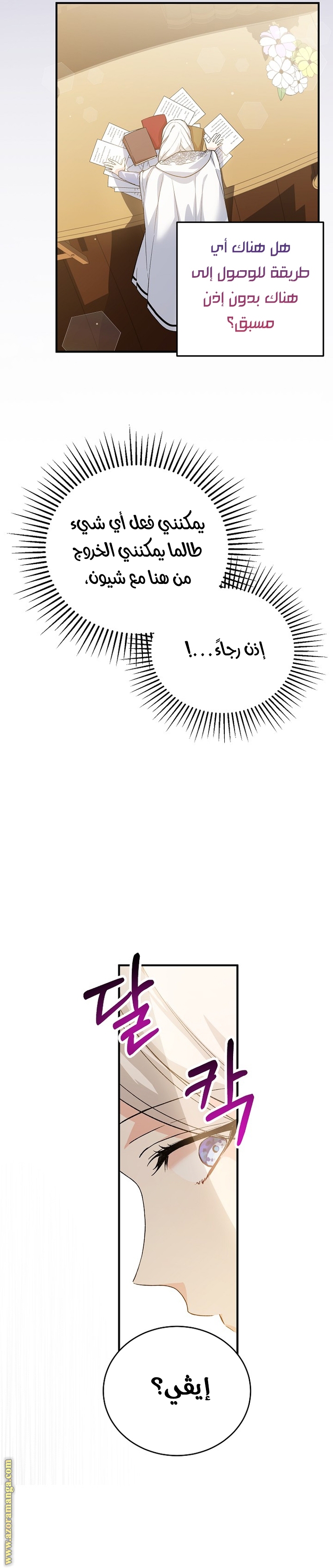 الصفحة 10