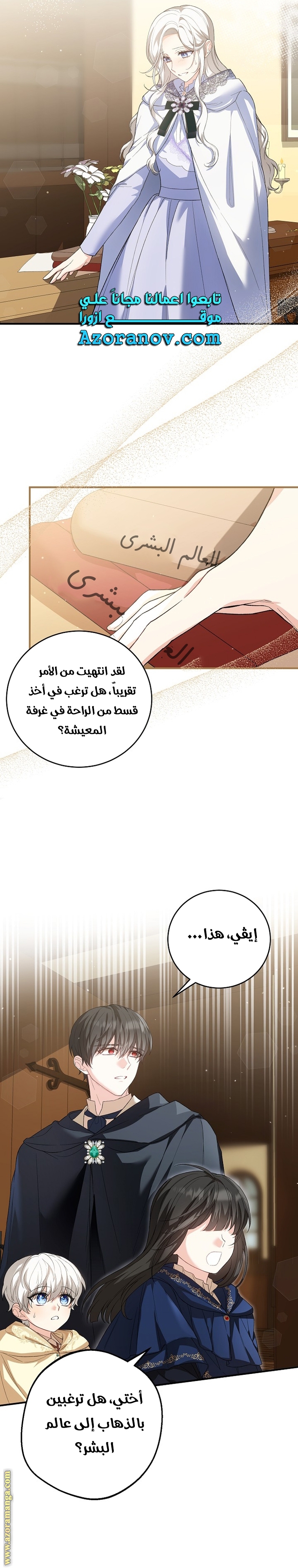 الصفحة 12
