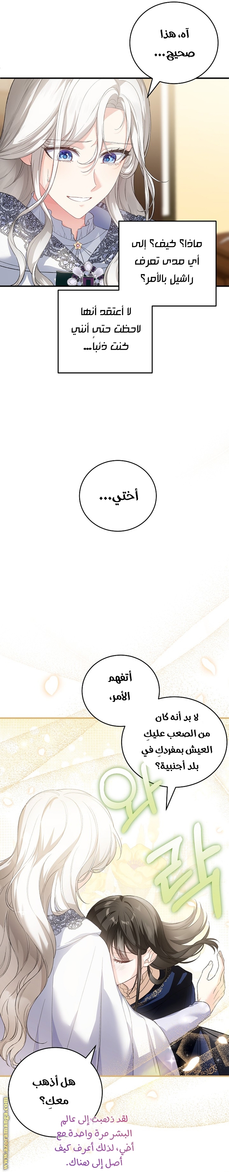 الصفحة 14