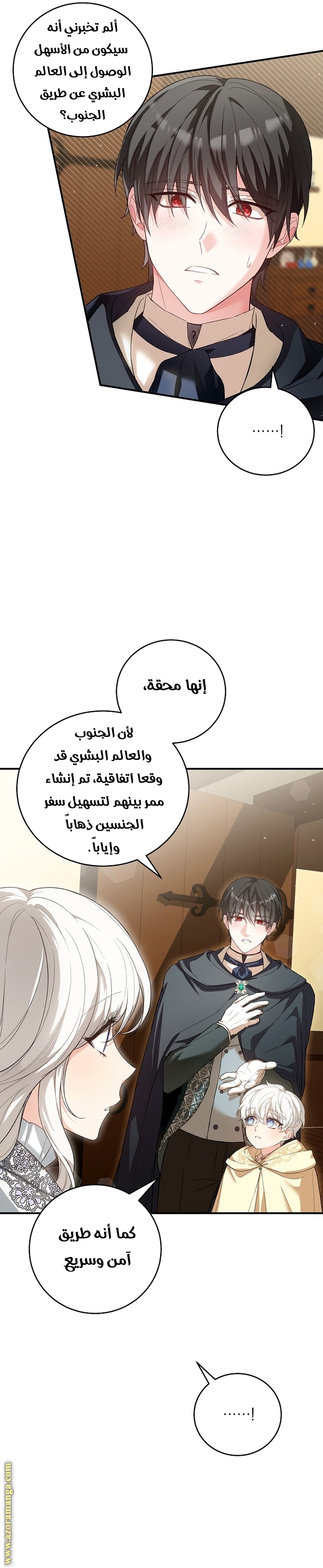 الصفحة 16