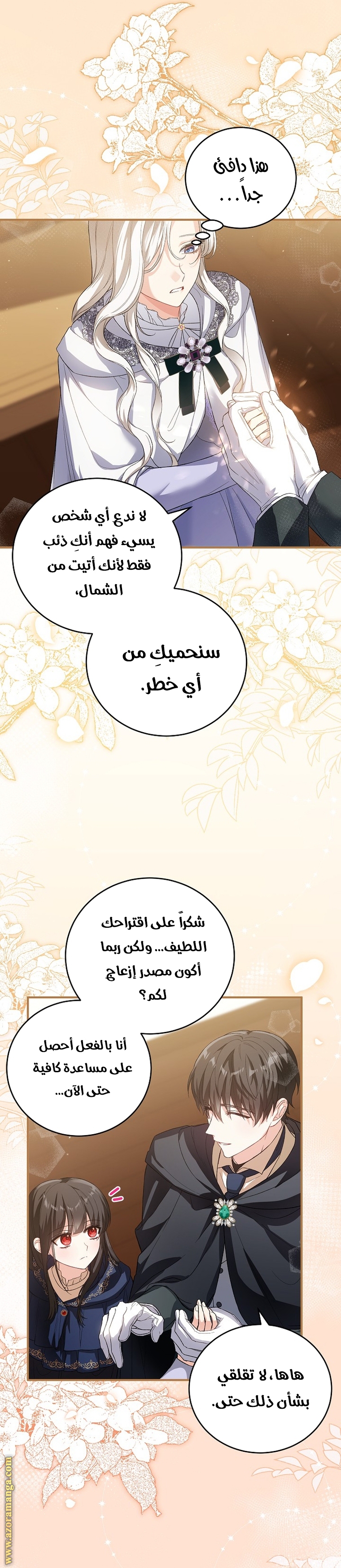 الصفحة 19