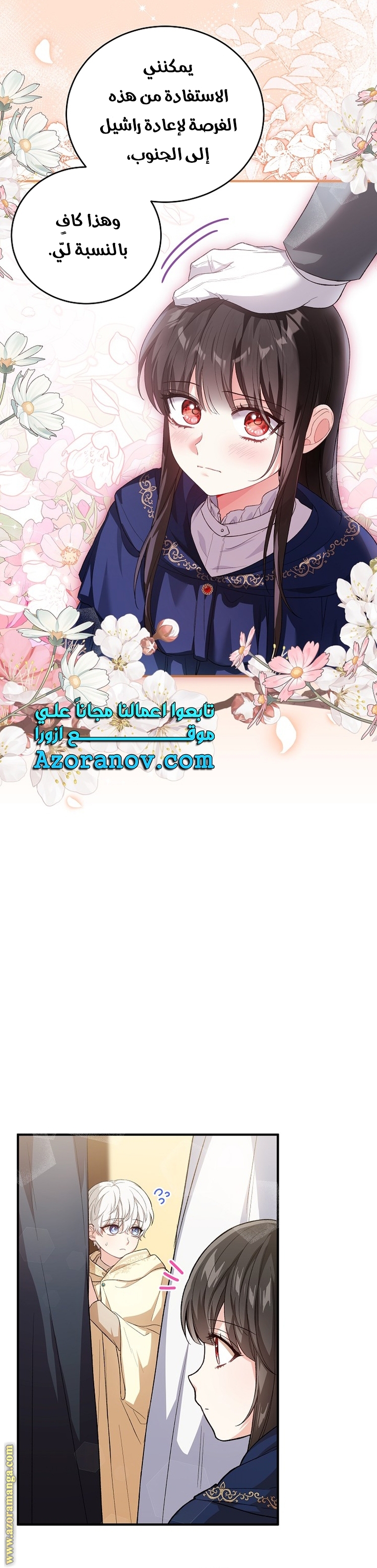 الصفحة 20