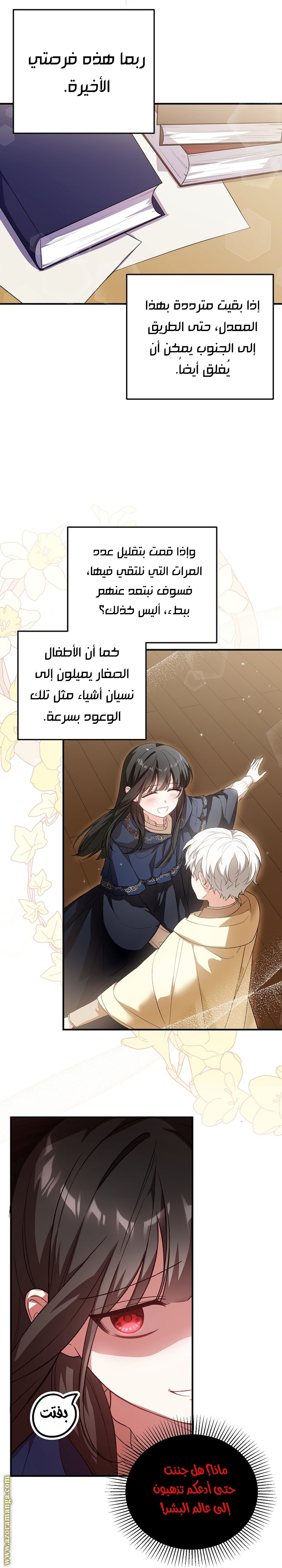 الصفحة 22