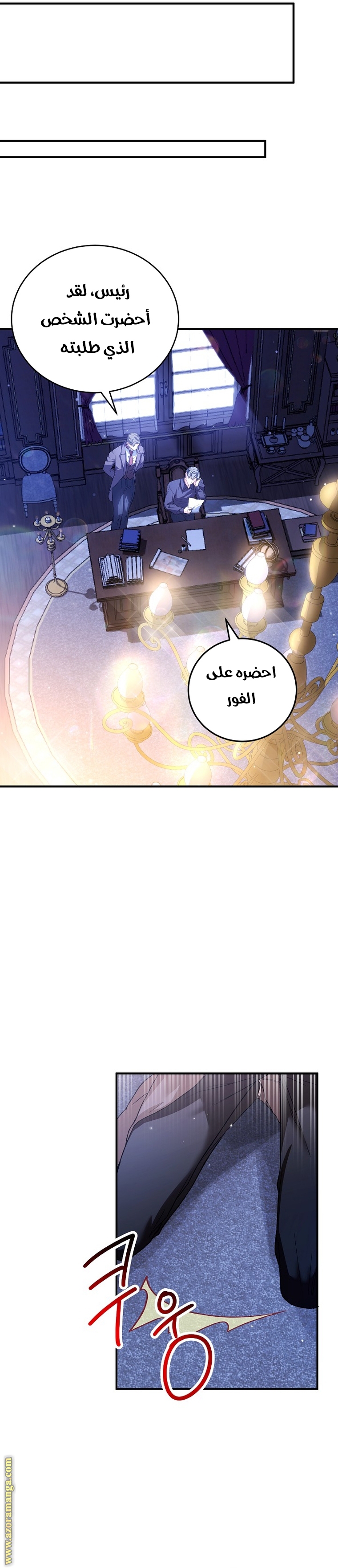 الصفحة 24