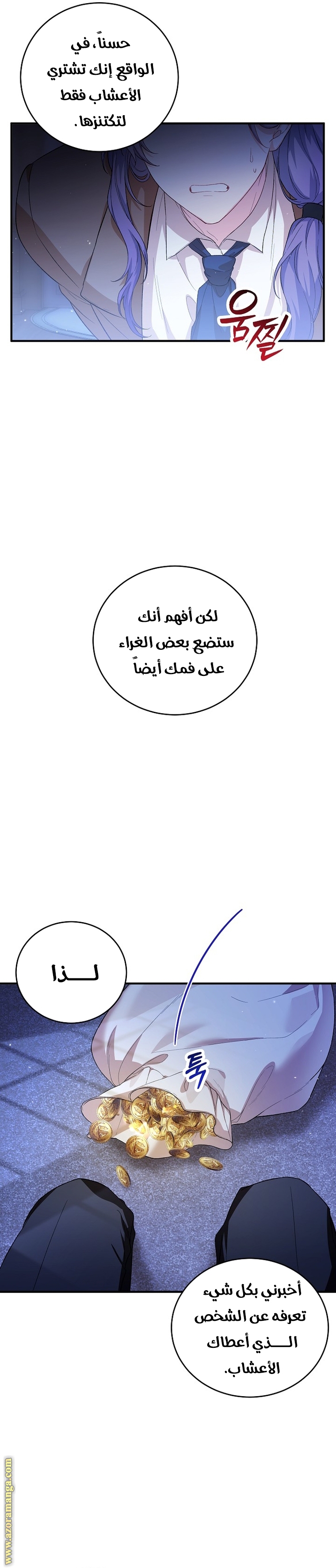 الصفحة 26