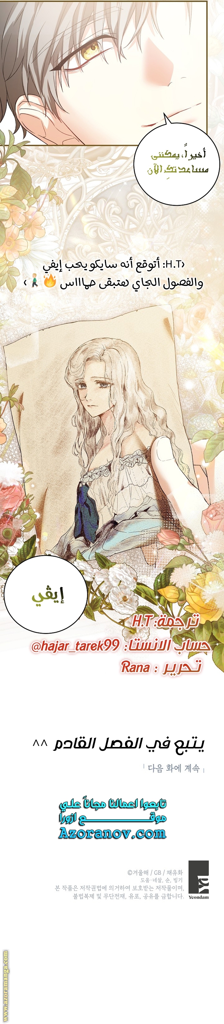 الصفحة 31
