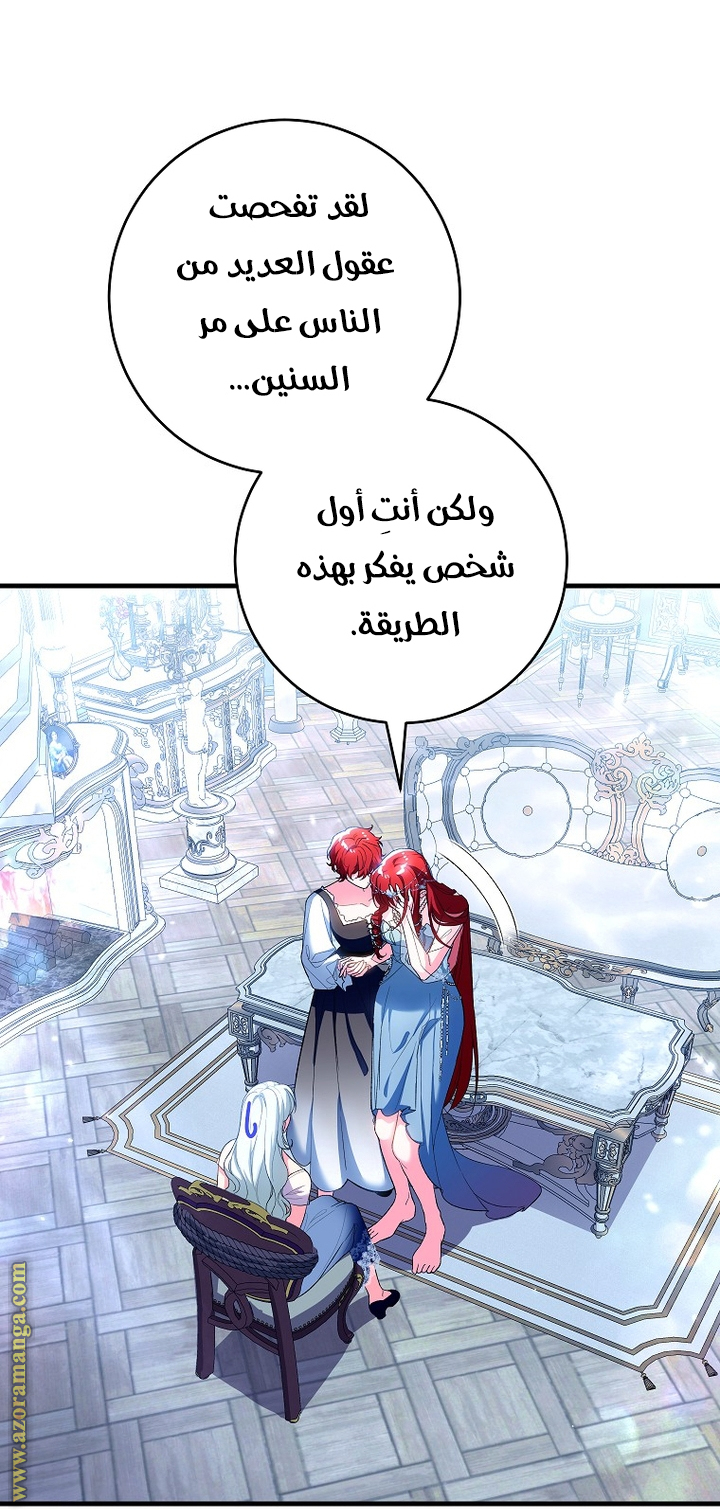 الصفحة 2