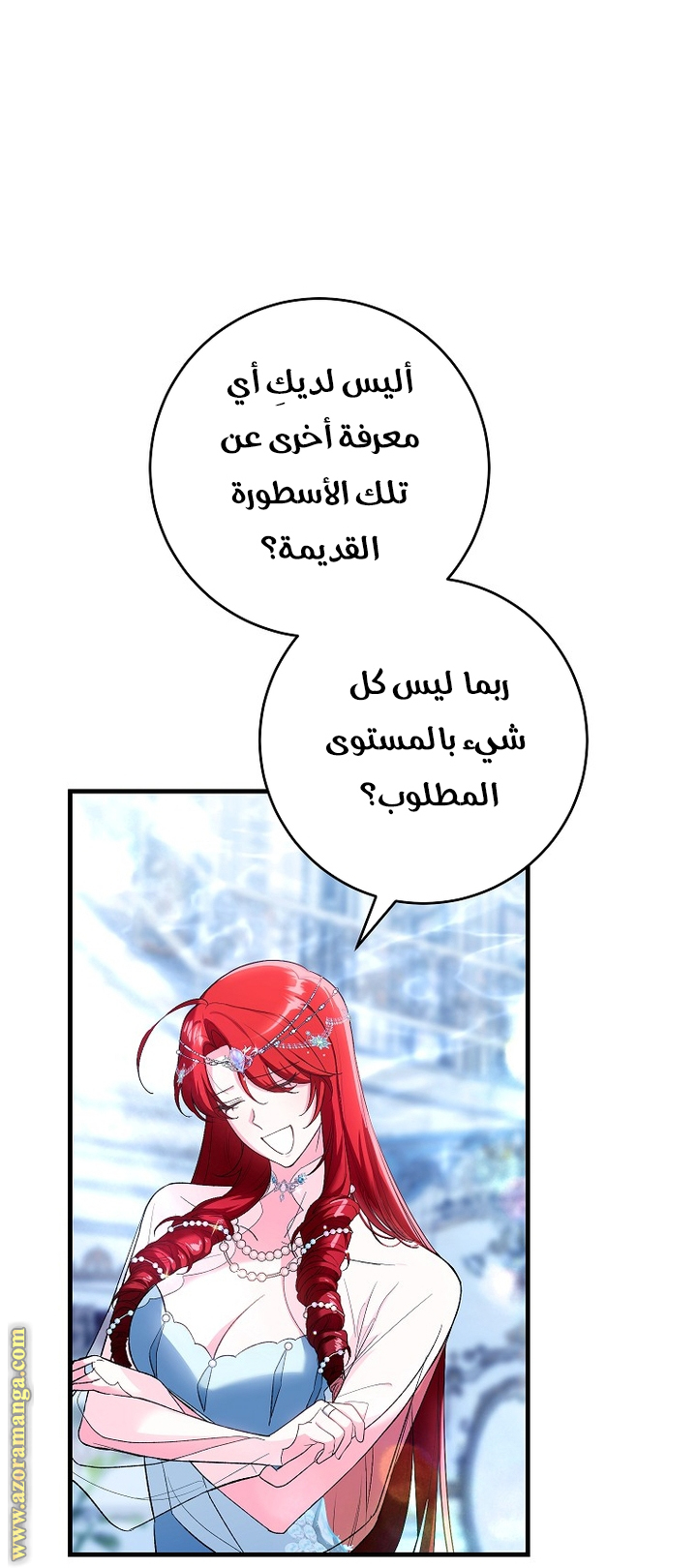الصفحة 7