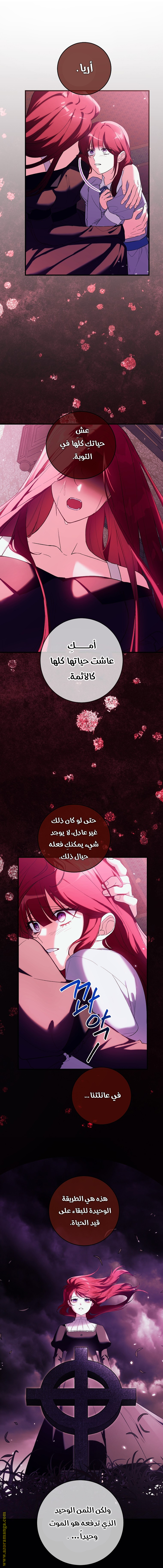 الصفحة 15