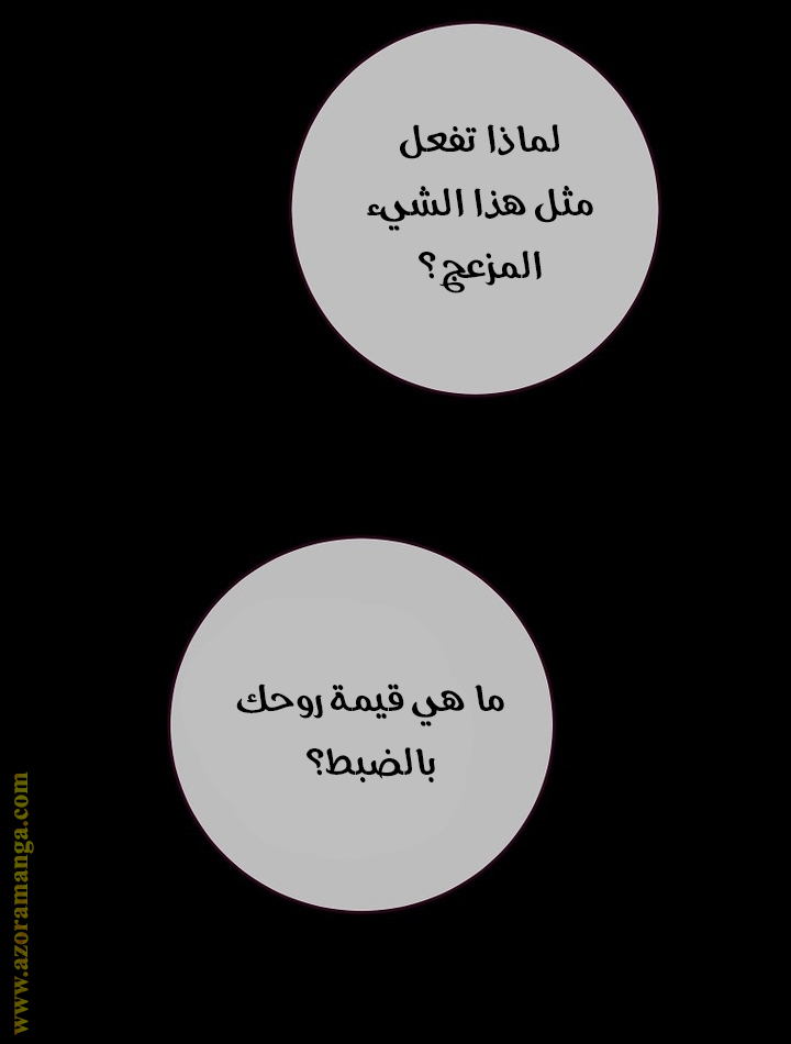 الصفحة 22