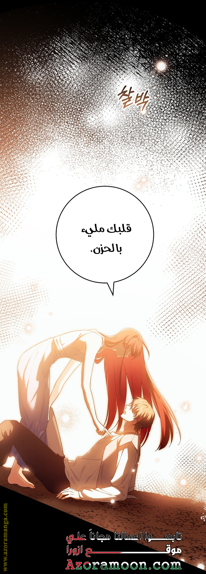 الصفحة 24
