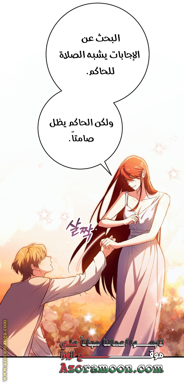 الصفحة 30