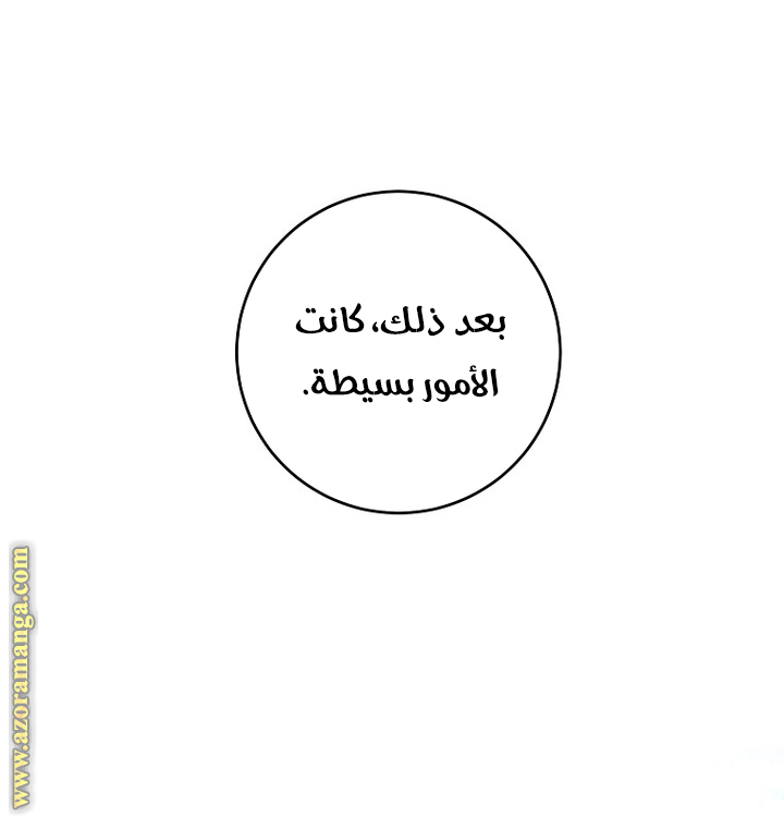 الصفحة 35