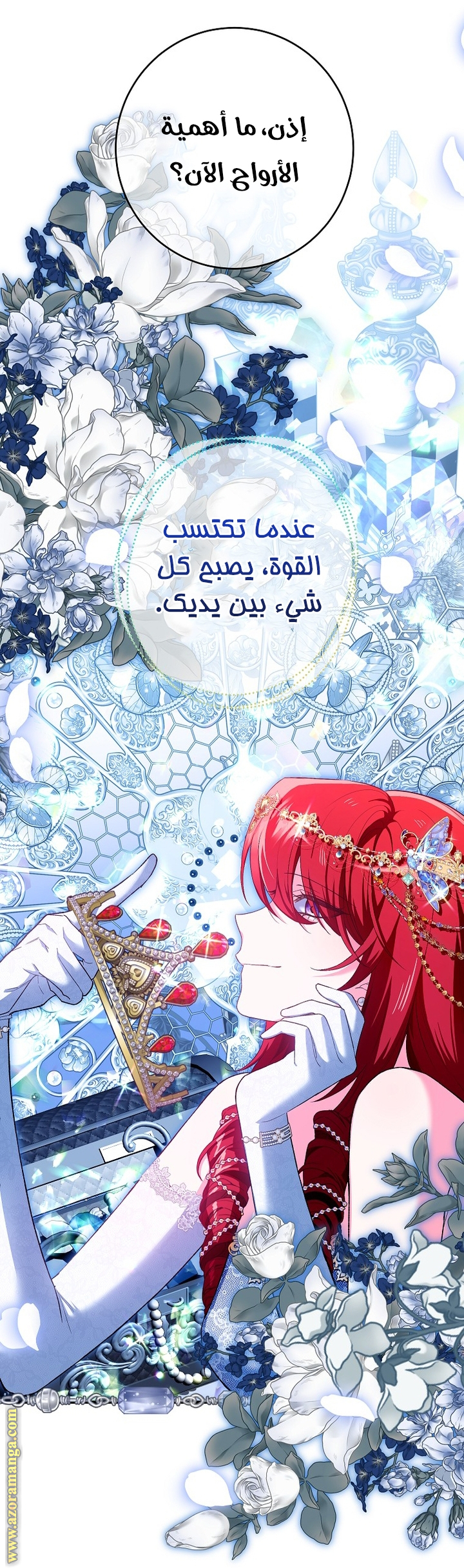 الصفحة 37