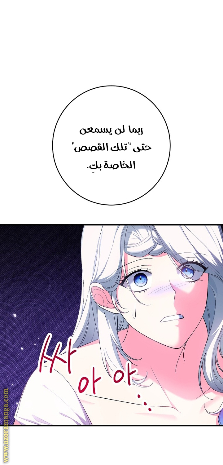 الصفحة 39