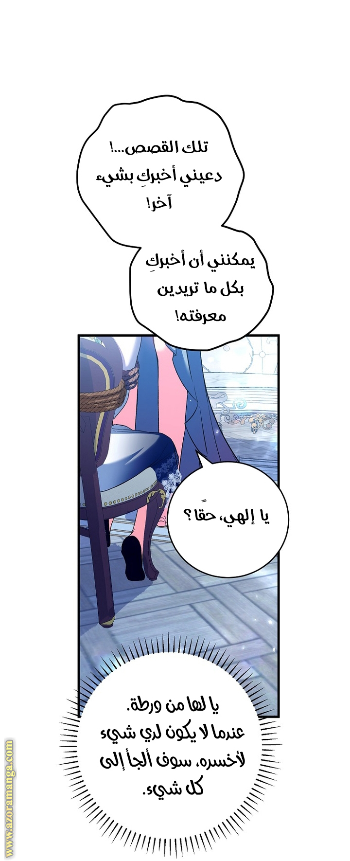 الصفحة 40