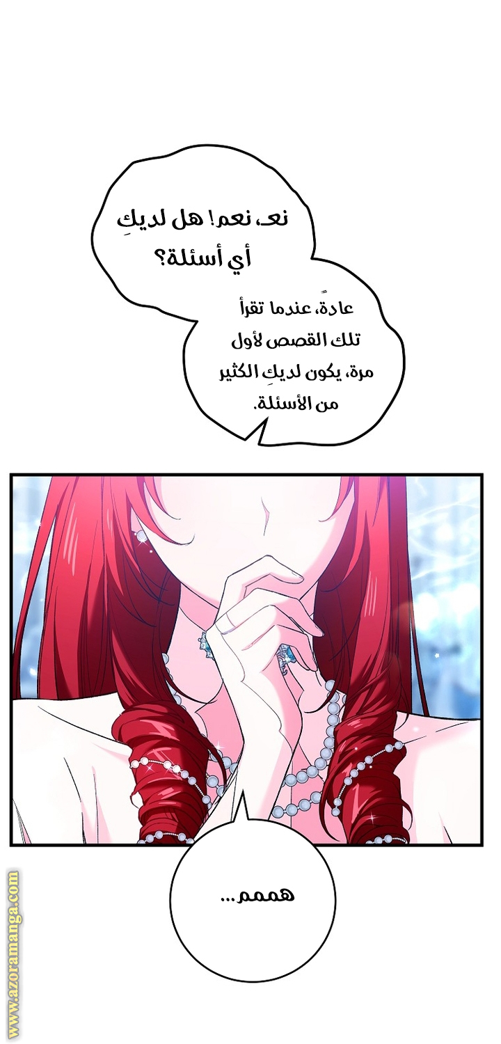 الصفحة 41