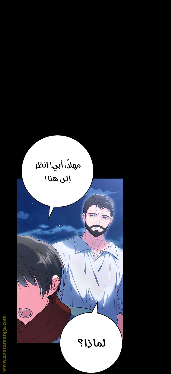 الصفحة 44