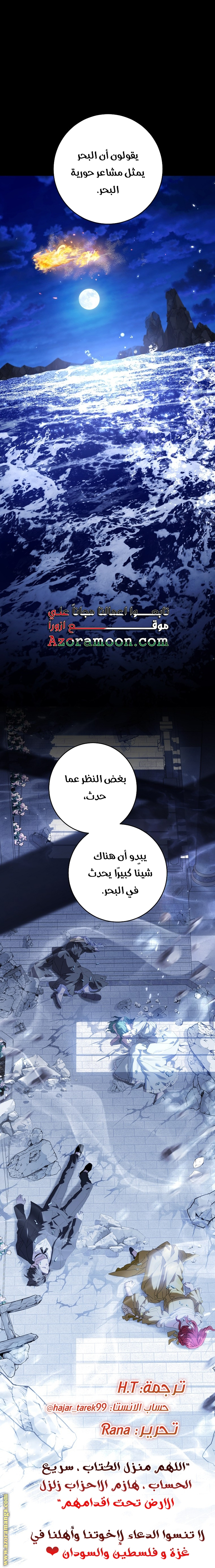 الصفحة 47