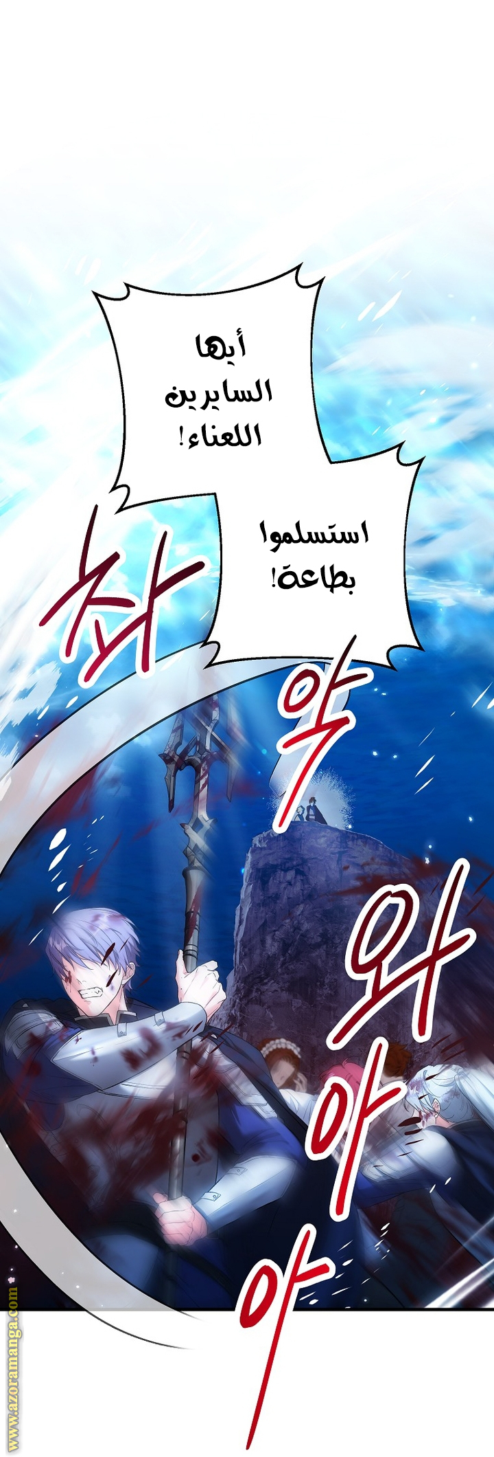 الصفحة 2