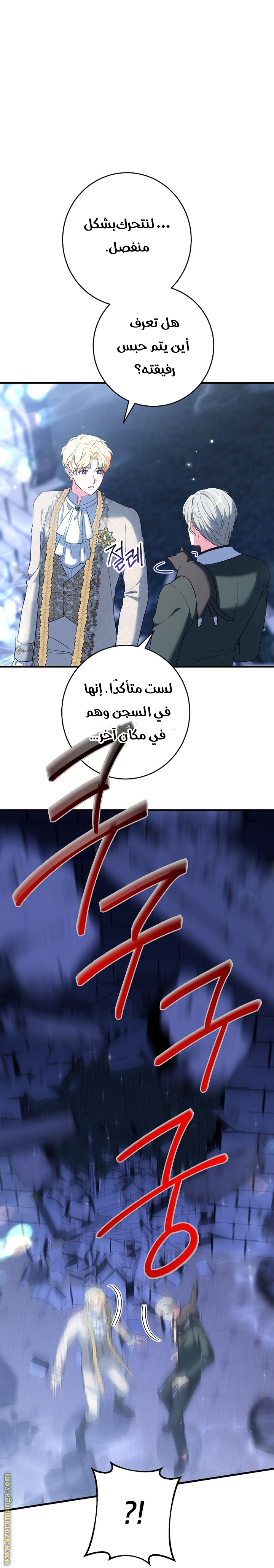 الصفحة 19