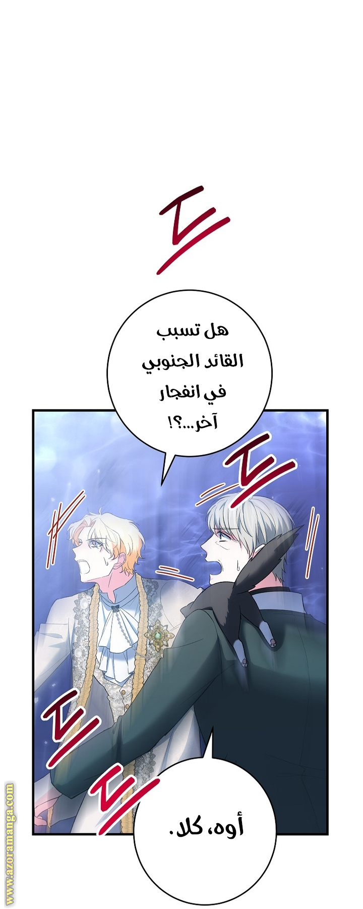 الصفحة 20