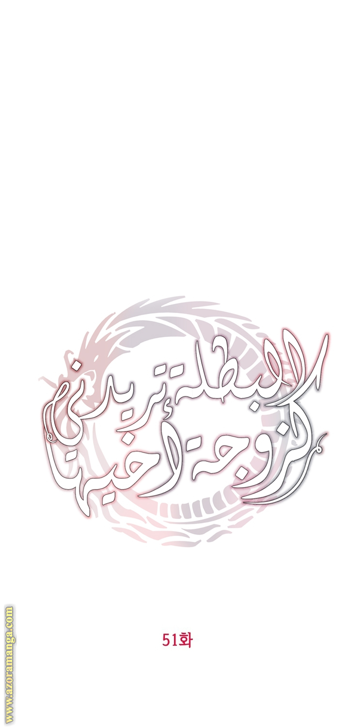 الصفحة 23