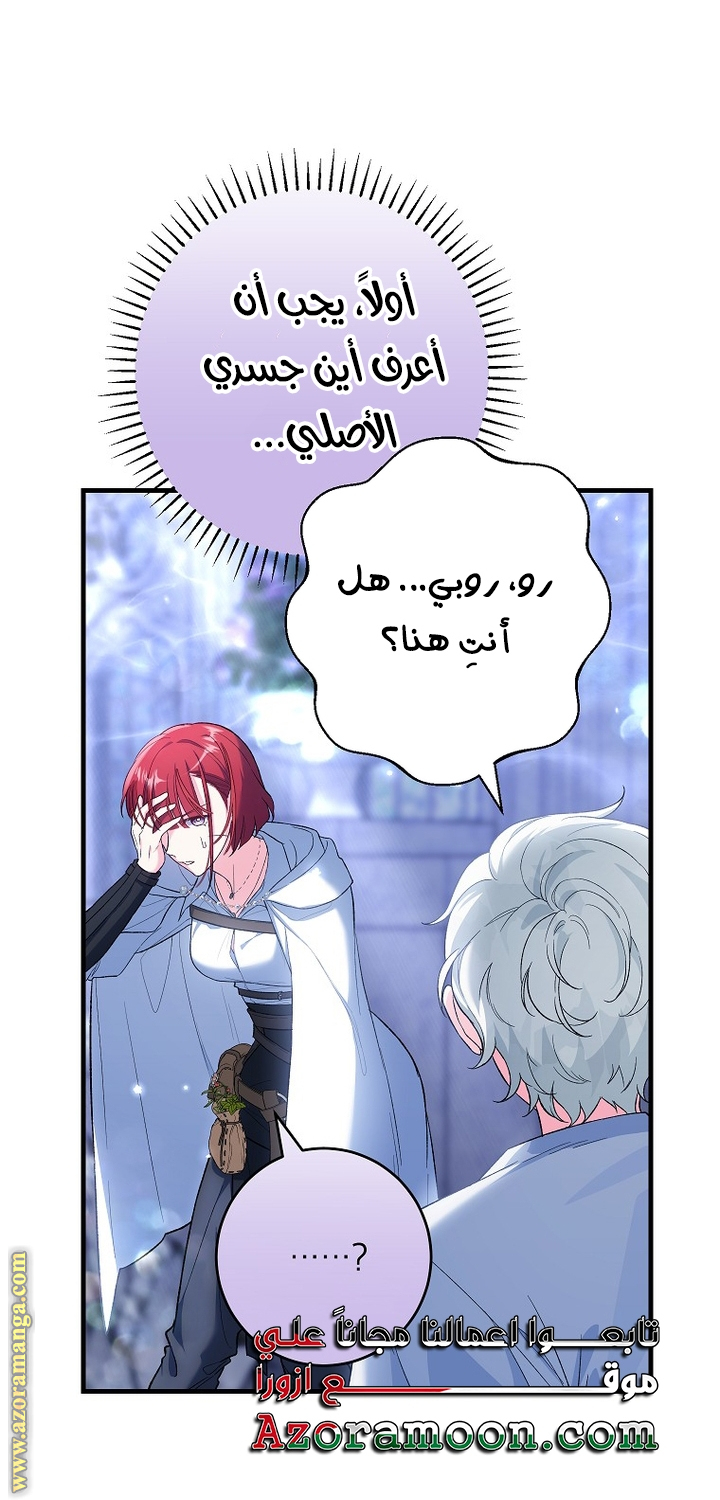 الصفحة 32