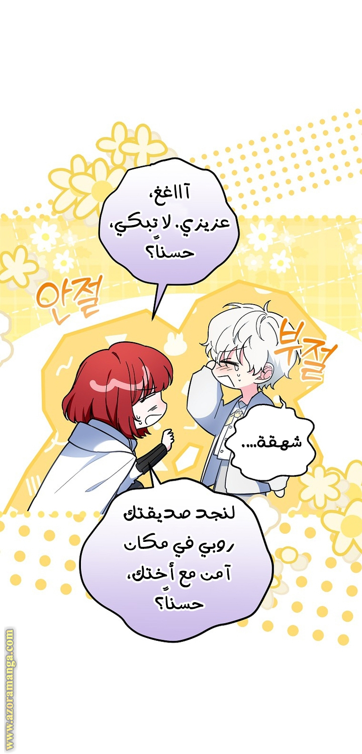 الصفحة 38