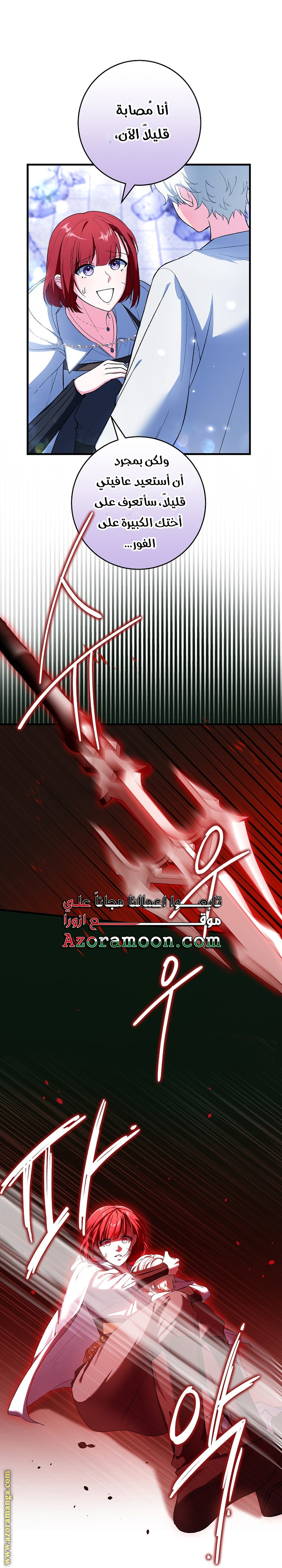 الصفحة 39