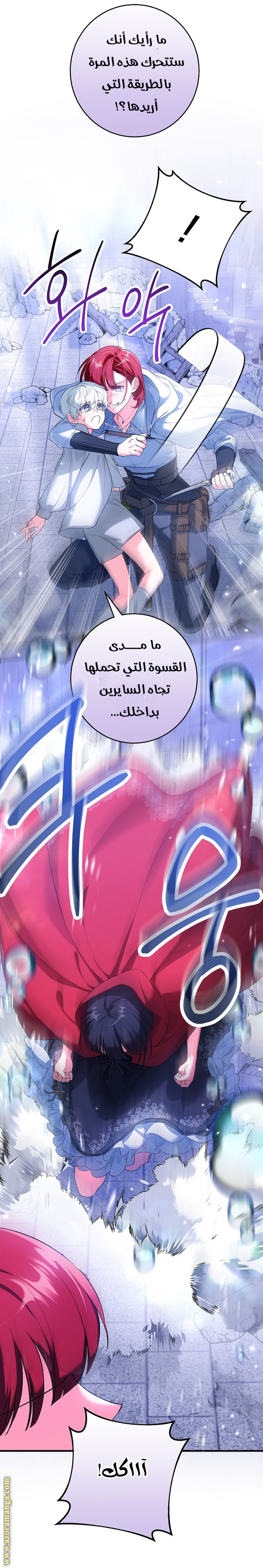 الصفحة 45