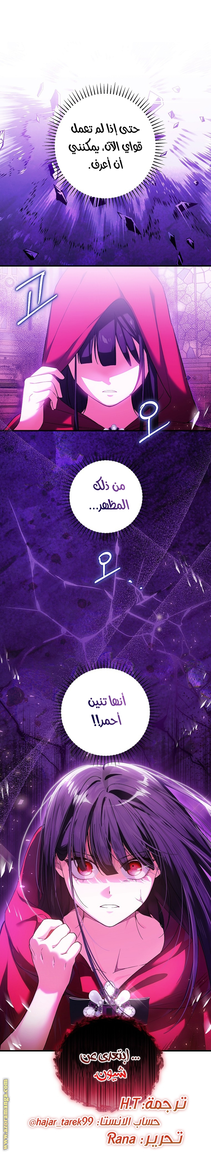 الصفحة 47