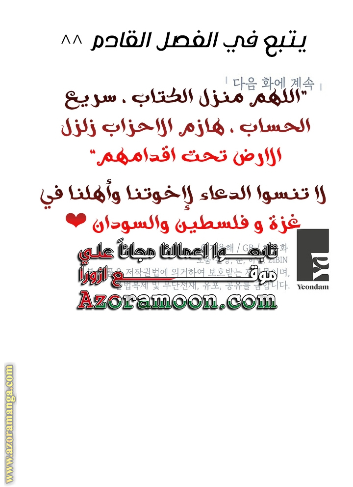 الصفحة 48