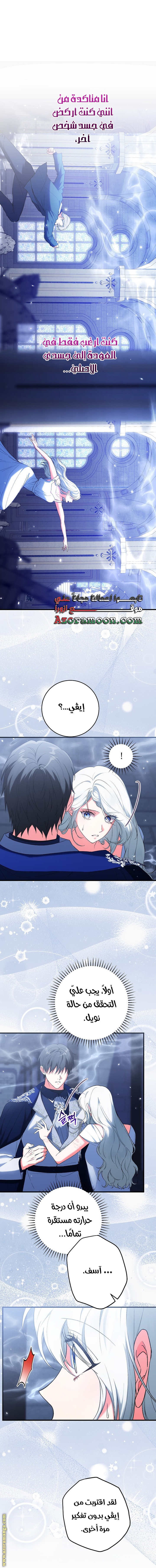 الصفحة 16