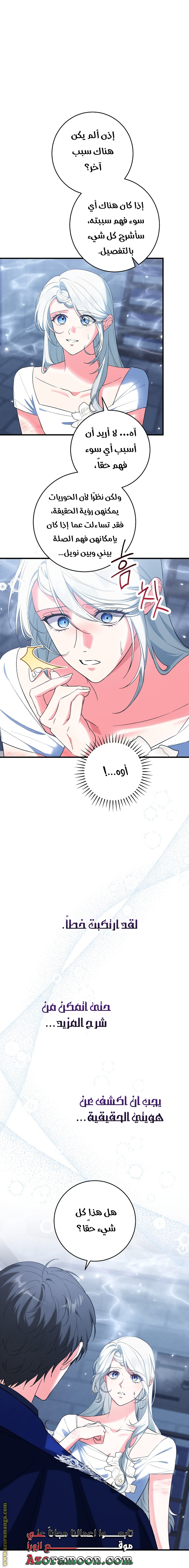 الصفحة 22
