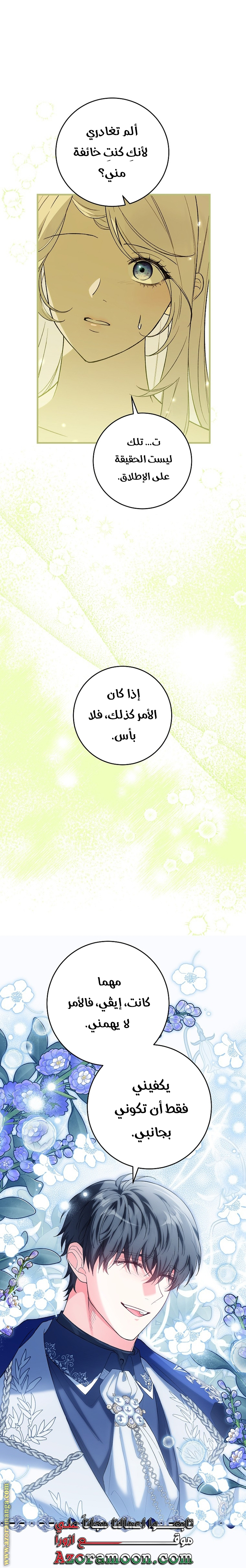 الصفحة 23